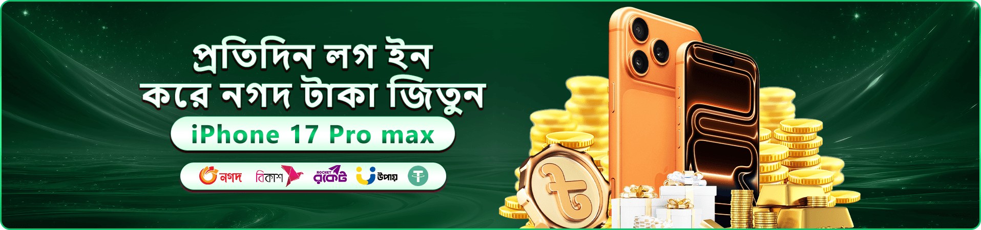 9999bt স্লট বোনাস প্রমোশন
