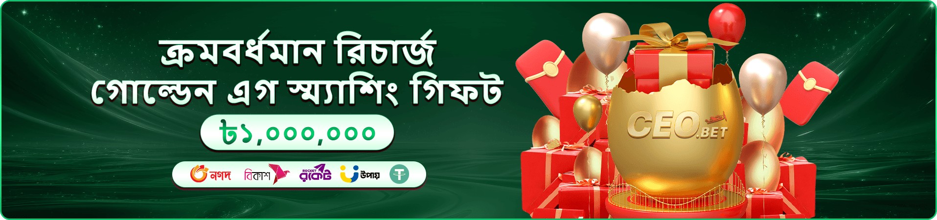 9999bt গাইড নিরাপত্তা