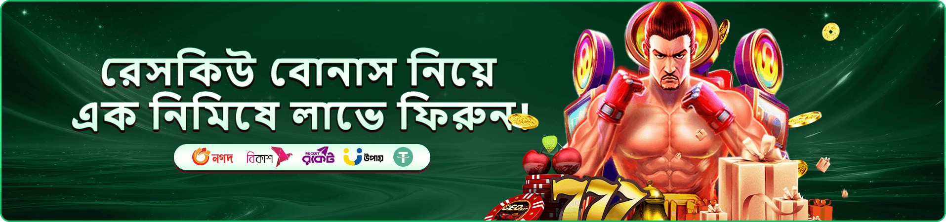 9999bt ক্যাসিনো banner